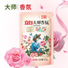 【3.11】【3.8】立白大师香氛洗衣液100g 商品缩略图3