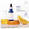 Obagi欧邦琪维C 臻护焕亮/紧致修护/臻萃焕活 精华10%  15%  20%   30ml/瓶 商品缩略图0