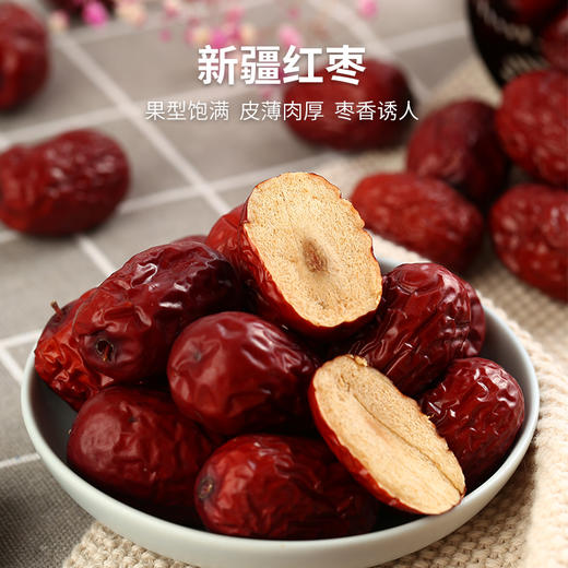 一方四季 红枣姜茶 5g*20 商品图1