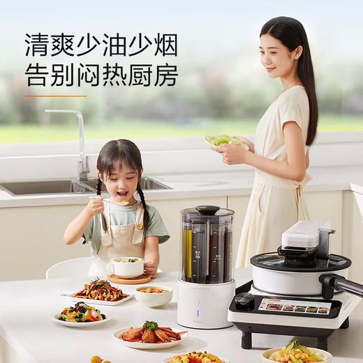 【家居】添可（TINECO）智能料理机食万 3.0 商品图4