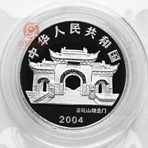 2004年白衣观音铂币 商品图7