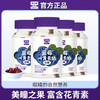 英贝健蓝莓叶黄素酯软糖60g/瓶*4瓶装 商品缩略图0