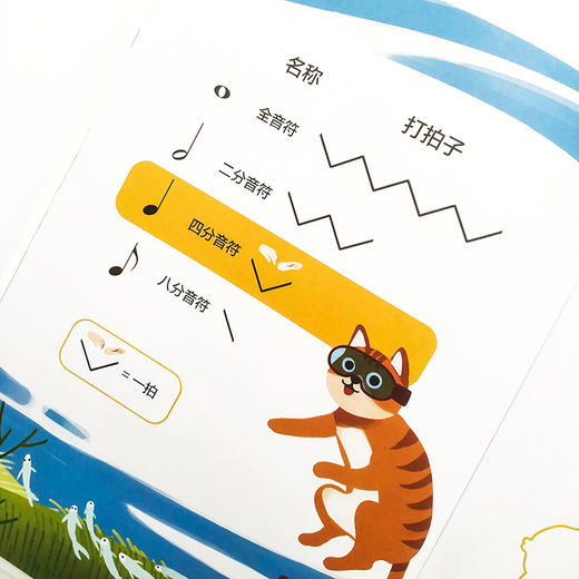涂涂画画学音符 儿童趣味乐理书涂色趣味识音符涂涂画画认音符少儿音乐识谱启蒙趣味学乐理知识钢琴曲谱入门音符图画书 商品图3