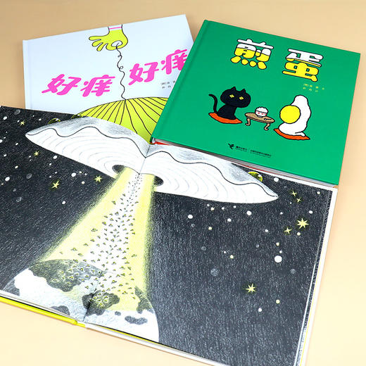 神奇煎蛋想象力绘本系列（全3册） 商品图2