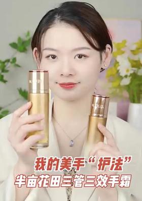 成分党看过来！凝时紧致套装精准抗老！