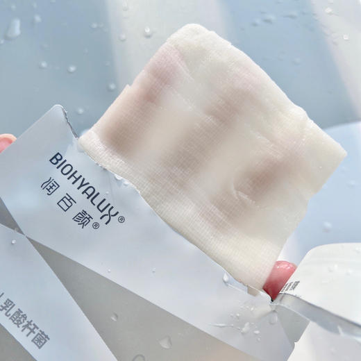 修复王者~华熙生物润百颜白纱布面膜 俢复屏障保湿提亮舒缓维稳5片 商品图1