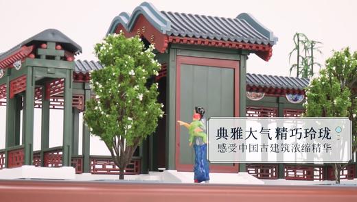 978-7-111-64434-7  垂花门场景 商品图2