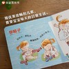 (仓发) 【信谊】早安晚安 给宝宝的自理儿歌（0-3岁）幼儿启蒙童书绘本/明天出版社/李紫蓉，林小杯/978753328005501 商品缩略图4