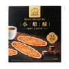 「5款口味！内含8袋独立包装」法思觅语小船酥 小叶酥坚果仁薄脆酥饼干薄脆零食 商品缩略图8