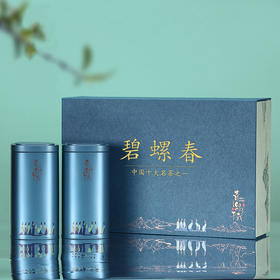 泥巴哥碧螺春2026明前新茶绿茶春茶千载礼盒300g
