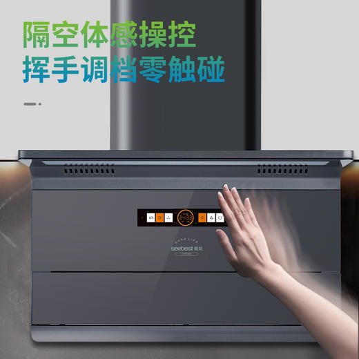 CXW-300-KC2 吸油烟机 商品图6