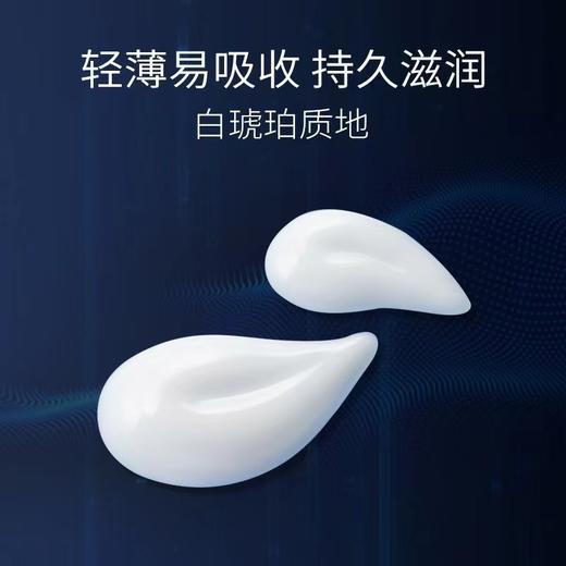 DR.ALVA 瑷尔博士酵萃精研肌律御时精华露30ml  闪充精华 商品图2