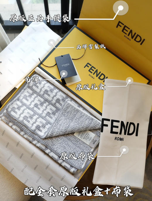 FENDI撞色字母-灰色 商品图7