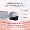 【家居】添可（TINECO）智能美眼仪 EM100400CN 商品缩略图1