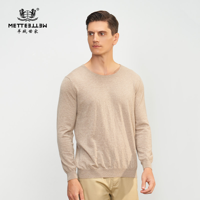 【小山羊绒内衣男士圆领A版】METTE羊绒世家秋冬男圆领小山羊绒内衣轻薄纯色保暖毛衣