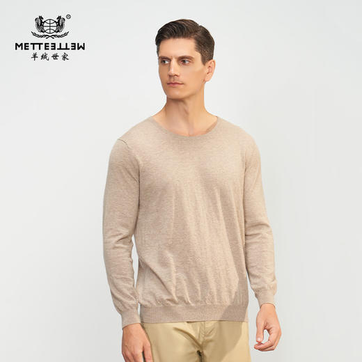 【小山羊绒内衣男士圆领A版】METTE羊绒世家秋冬男圆领小山羊绒内衣轻薄纯色保暖毛衣 商品图0