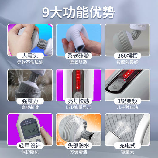 leten雷霆二代暴风闪电 AV震动 按摩AV棒 女用震动棒 商品图3