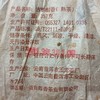 2013年古韵熟茶  熟普 357g/饼 商品缩略图6