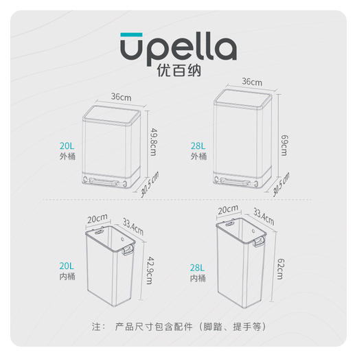 优百纳百享20L不锈钢垃圾桶家用欧式厨房客厅办公长方形脚踏大号创意 商品图3
