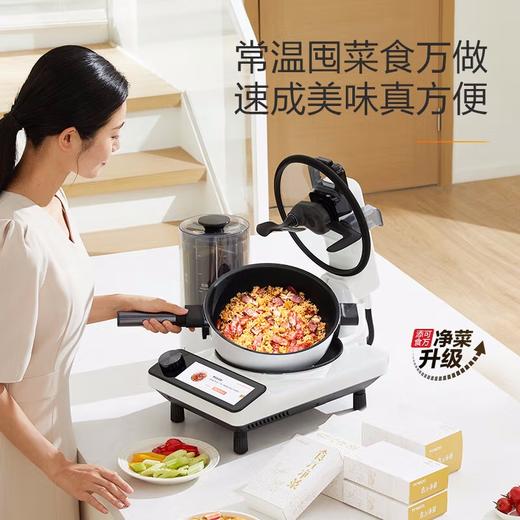 【家居】添可（TINECO）智能料理机食万 3.0 商品图6