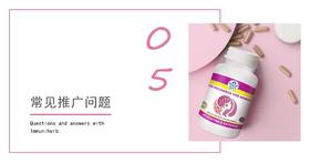 05   常见推广问题