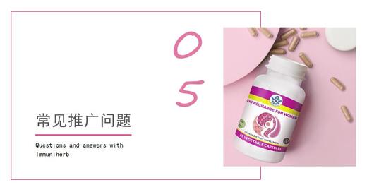 05   常见推广问题 商品图0