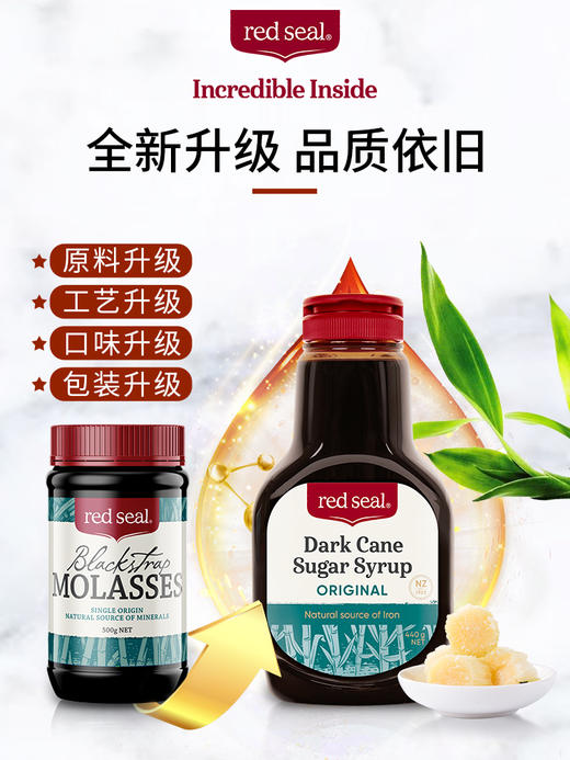 【一般贸易进口】新西兰 Red Seal 红印原味经期黑糖暖身红糖440g 有效期25年4月 商品图1