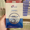 蓝创福康面膜5片/盒 高浓度胶原蛋白医院款镇定舒缓修复屏障 泛红 商品缩略图7