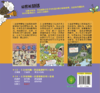 (仓发) 4～6岁我的第一本思维游戏书 玩数学/中国少年儿童出版社/布克布克/9787514861525 商品缩略图3