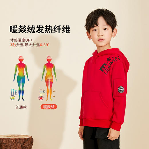 【童装连帽加绒卫衣】秋冬新品男宝内里加绒保暖袋鼠袋外套 商品图3