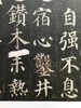 善本碑帖精华28《宋拓颜鲁公多宝塔碑》北宋拓本东京国立博物馆授权首次原装复制发行颜真卿现货销售 商品缩略图11