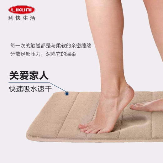 【6F】利快 地垫浴室防滑垫卫生间脚垫西班牙进口淋浴吸水地垫 灰色 商品图3