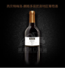 【中欧班列直供】法国红酒  芮贝特梅洛-朗格多克优良地区葡萄酒红酒 750ml/瓶 商品缩略图2