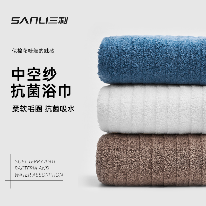 三利浴巾纯棉女男全棉大毛巾家用吸水大人2022新款男款裹巾冬