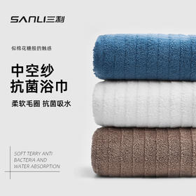 三利浴巾纯棉女男全棉大毛巾家用吸水大人2022新款男款裹巾冬