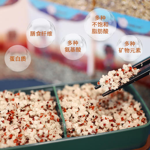 袋鼠小布秘鲁三色藜麦  450g/袋 商品图2