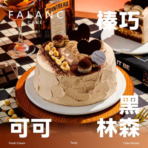 巧克力黑森林动物奶油蛋糕 | FALANC CAKE 商品图0