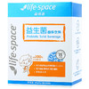 汤臣倍健LifeSpace益生菌固体饮料（儿童型）20g（1g袋20袋） 生产日期23年2月 商品缩略图1