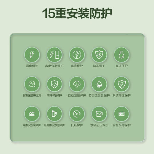 海尔（Haier）空气能热水器家用200升 双源速热 智能WIFI操控 RE-200X1U1 商品图8