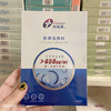 蓝创福康面膜5片/盒 高浓度胶原蛋白医院款镇定舒缓修复屏障 泛红 商品缩略图5