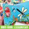 0-3岁幼儿启蒙书籍，特厚纸张防水撕不烂。（一套5本） 商品缩略图1