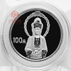 2004年白衣观音铂币 商品缩略图6