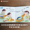 (仓发) 【信谊】早安晚安 给宝宝的自理儿歌（0-3岁）幼儿启蒙童书绘本/明天出版社/李紫蓉，林小杯/978753328005501 商品缩略图2
