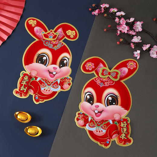 【一对装】兔年植绒立体生肖门贴新年装饰洒金烫金摆地摊对联春联大礼包墙贴 商品图6