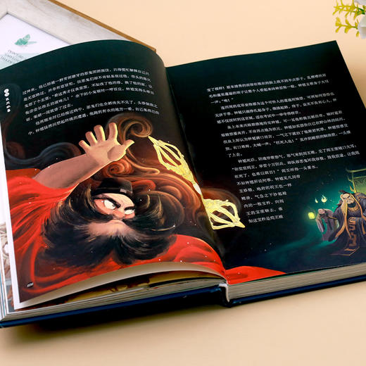 【精装美图版】给孩子的传统故事 中国民间故事 田螺姑娘八仙过海 商品图8