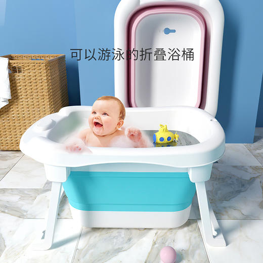 【母婴用品】-可折叠坐躺大号小孩泡澡游泳桶 商品图0