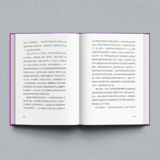 塞林格作品集（全4册） 商品图5