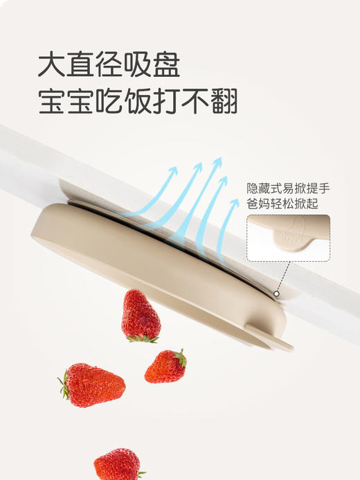Qlittle儿童餐盘宝宝辅食防摔防烫吸盘式食品级硅胶分格餐盘套装 商品图5