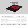 德国米技/Miji   Icook 2100W大火力爆炒家用台嵌两用触摸定时电陶炉 商品缩略图3