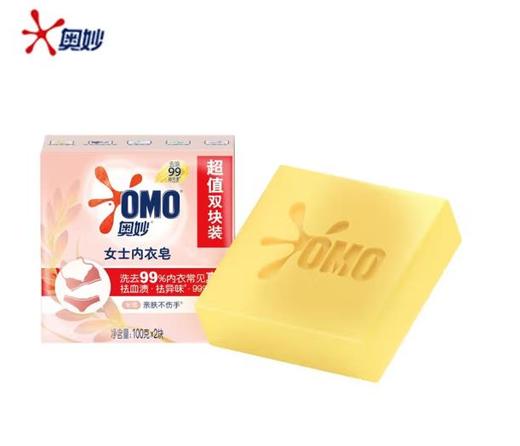【百】奥妙米萃软内衣皂100克*2超值装 商品图0